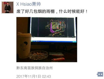 從一張微信截圖去說為什么設計師要收費？